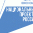 Куряне могут записаться к нотариусу через «Госуслуги» - Газета Родные просторы