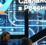 В китайском Шэньяне открылся первый фестиваль-ярмарка «Сделано в России» - Газета Родные просторы