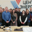 Компания «Центр Энергии» присоединилась к нацпроекту «Производительность труда» - Газета Родные просторы