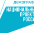 В Курской области прошла Всероссийская ярмарка трудоустройства - Газета Родные просторы