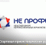 Конкурс непрофессиональных журналистов «НЕ ПРОФИ» - Газета Родные просторы
