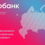 Состоялась презентация обновленной платформы «Цифробанк» - Газета Родные просторы