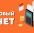 Picture background - Газета Родные просторы
