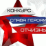 Picture background - Газета Родные просторы